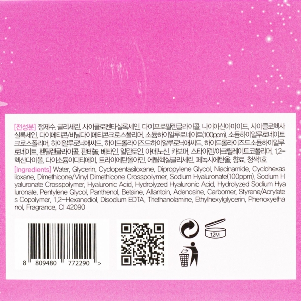 Крем для лица FarmStay Hyaluronic Acid Premium Balancing Cream 100 г - Pampik - 6