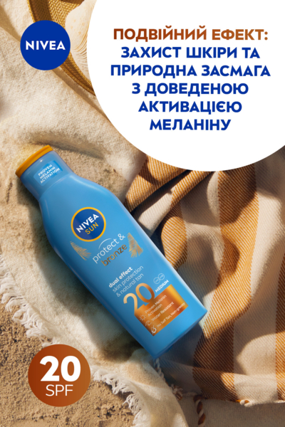 Сонцезахисний лосьйон Nivea Sun Захист та засмага SPF 20 200 мл - Pampik - 7