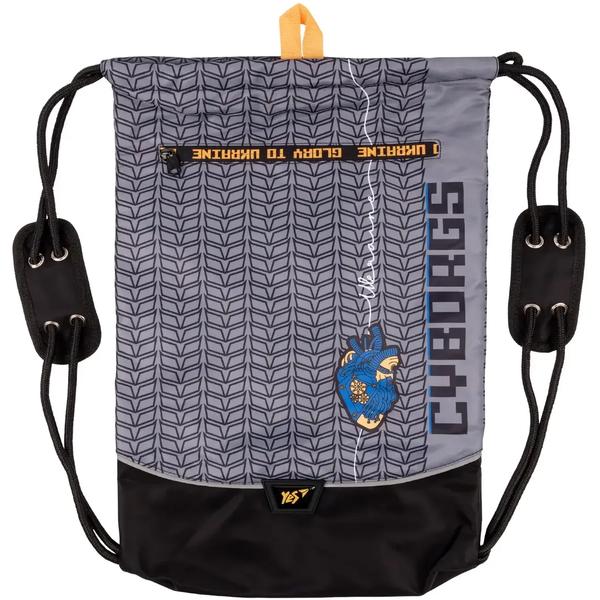 Сумка для обуви Yes SB-20 Cyborgs, серый (559717) - Pampik