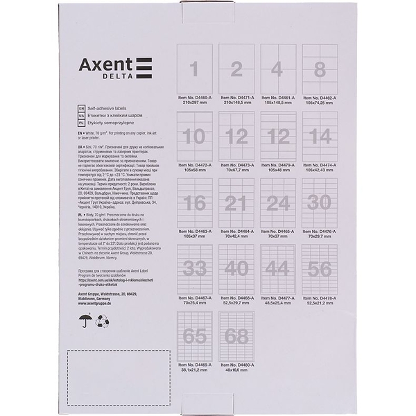 Етикетки з клейким шаром Axent D4476-A 70 x 29.7 мм - Pampik - 2