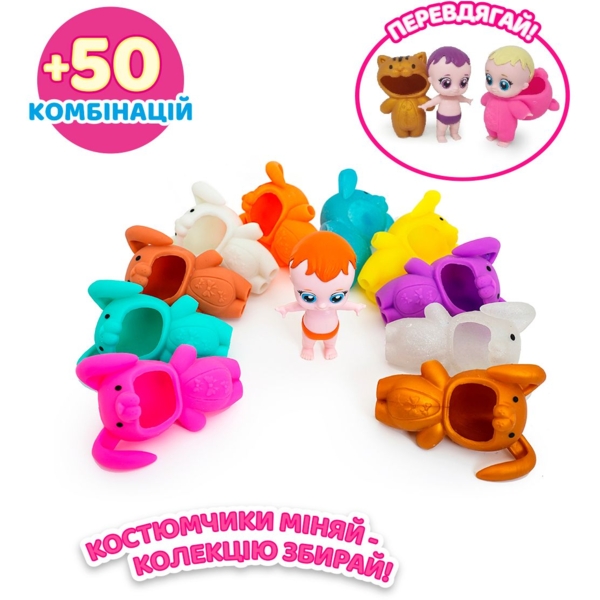 Набір колекційних фігуркок #sbabam Малюки в костюмчиках, 14 шт. (122CN/22-CDU) - Pampik - 4