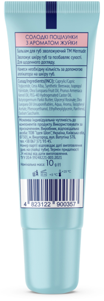 Бальзам для губ Mermade Bubble gum зволожувальний, 10 г - Pampik - 2