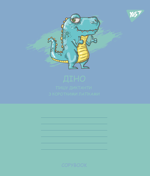 Набор тетрадей Yes Unusual animals А5, в линейку, 12 листов, 25 шт. (766953) - Pampik - 6