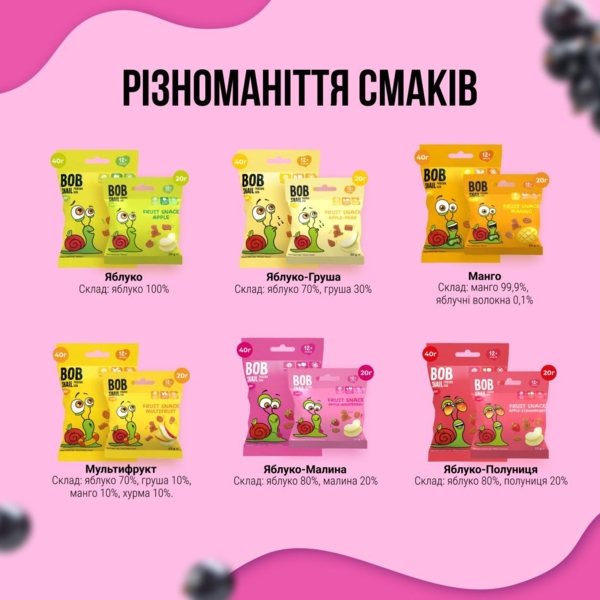 Натуральные снеки для детей Bob Snail Яблоко и черная смородина, 40 г - Pampik - 3