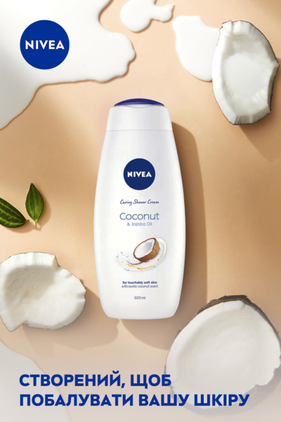 Гель-догляд для душу Nivea, Кокос та олія Жожоба, 500 мл - Pampik - 6