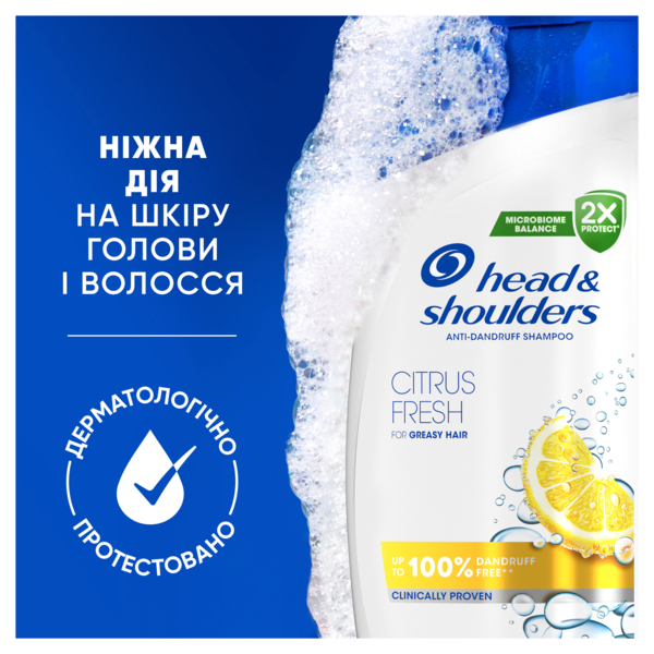 Шампунь против перхоти Head & Shoulders Цитрусовая свежесть, 800 мл - Pampik - 5