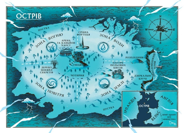 Скандер та одноріг. Скандер та примарний вершник - А. Ф. Стедман (Н902142У) - Pampik - 7