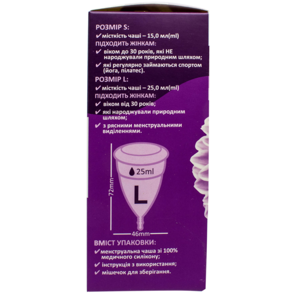 Менструальна чаша Жіночі секрети розмір L 1 шт. - Pampik - 4