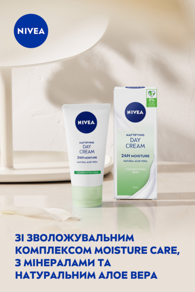 Матирующий дневной крем Nivea Интенсивное увлажнение 24 часа для комбинированной и жирной кожи 50 мл - Pampik - 8