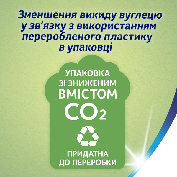 Туалетная бумага Zewa Eco Comfort трехслойная, 8 рулонов - Pampik - 5