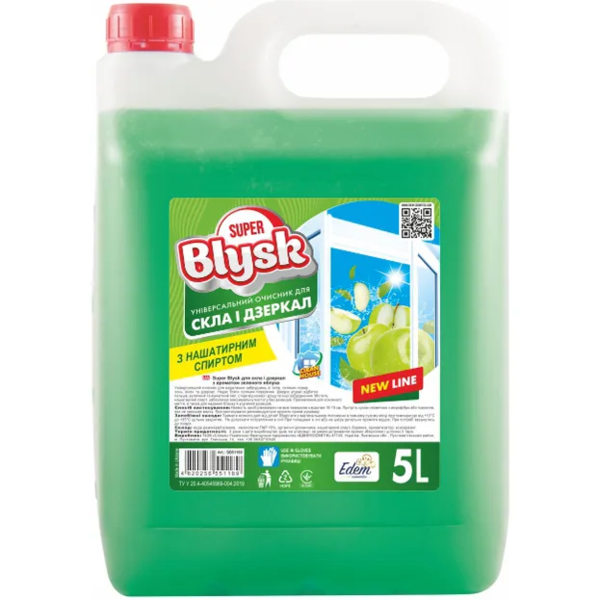 Очисник для скла та дзеркал SuperBlysk Яблуко, 5 л - Pampik