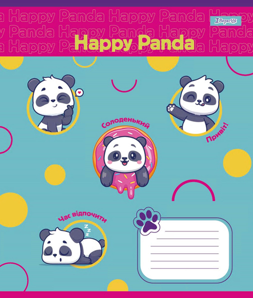 Набір зошитів 1 Вересня Happy Puppy А5, в лінію, 12 аркушів, 25 шт. (766944) - Pampik - 4