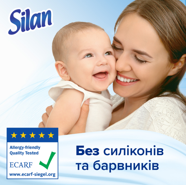 Кондиціонер для білизни Silan Sensitive & Baby, 1408 мл - Pampik - 2