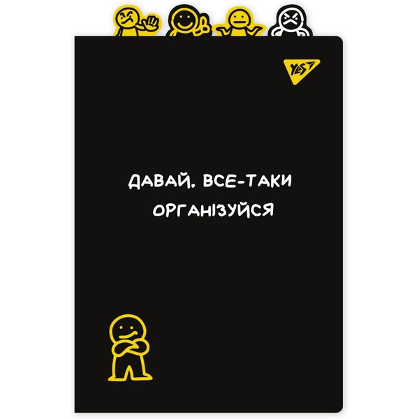 Папка-уголок YES Не усложняй! А4 с фигурными разделителями (492181) - Pampik