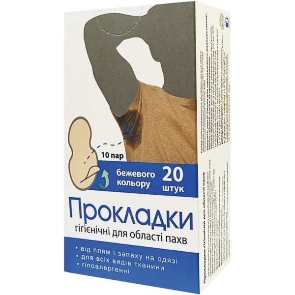 Прокладки для пахв Enjee бежеві 20 шт. - Pampik