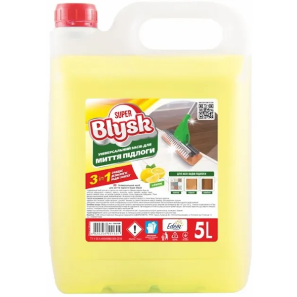 Универсальное средство для мытья полов SuperBlysk Lemon 5 л - Pampik