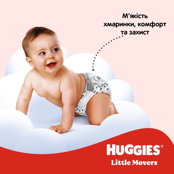 Подгузники на липучках Huggies Little Movers 4 (7-18 кг), 150 шт. - Pampik - 13