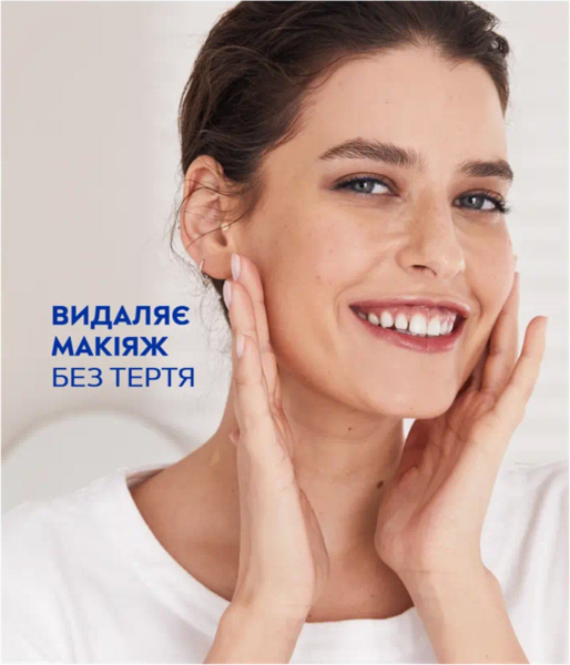 Заспокійлива міцелярна вода Nivea MicellAir Soothing для чутливої шкіри 100 мл - Pampik - 8