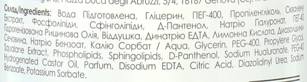 Тоник Elen Cosmetics Hyaluron для нормальной и чувствительной кожи 200 мл - Pampik - 2