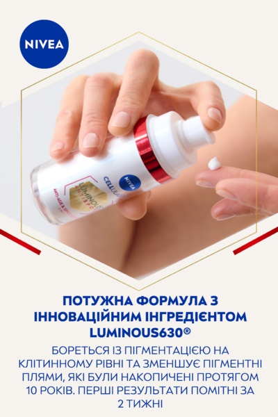 Антивозрастная сыворотка Nivea Cellular Luminous 630 2 в 1 против морщин и пигментации 30 мл - Pampik - 9