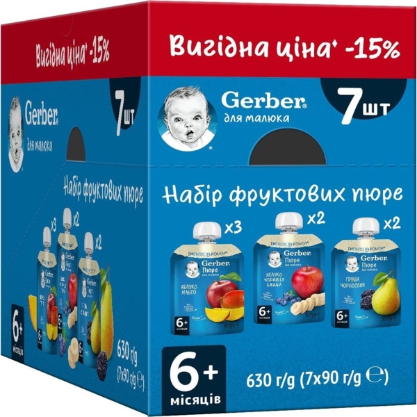 Набір фруктових пюре Gerber для дітей із 6 місяців, 630 г (7 шт. x 90 г) - Pampik