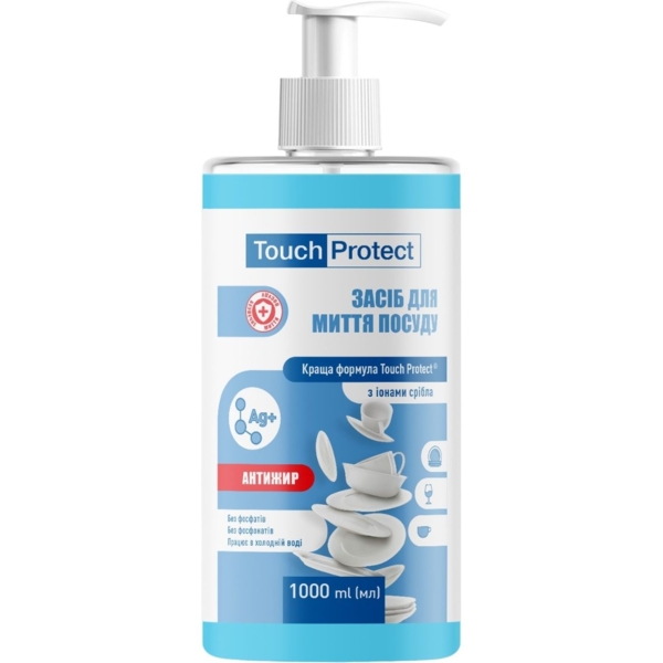 Средство для мытья посуды Touch Protect Антижир с ионами серебра 1 л - Pampik