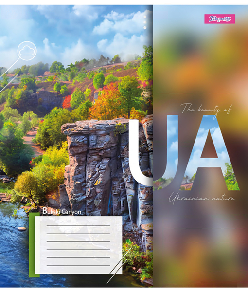 Набір зошитів 1 Вересня The beauty of UA А5, в лінію, 60 аркушів, 10 шт. (767151) - Pampik - 4