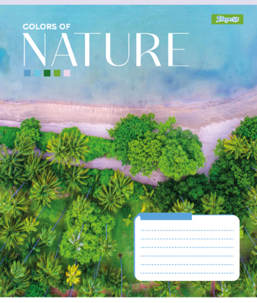 Набір зошитів 1 Вересня Colors of nature А5 в лінійку 48 аркушів 10 шт. (767378) - Pampik - 3