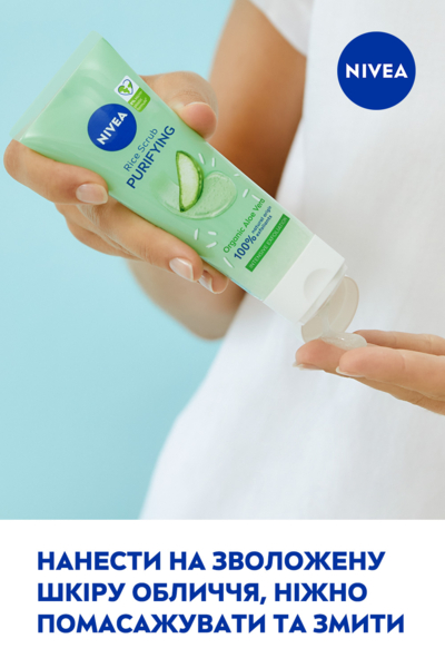 Рисовый скраб для лица Nivea Очищение и сужение пор 75 мл - Pampik - 4