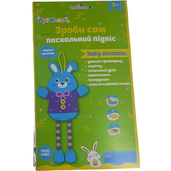 Набор для творчества Аплі Краплі Сделай сам Зайчик (НФ2-09) - Pampik - 4