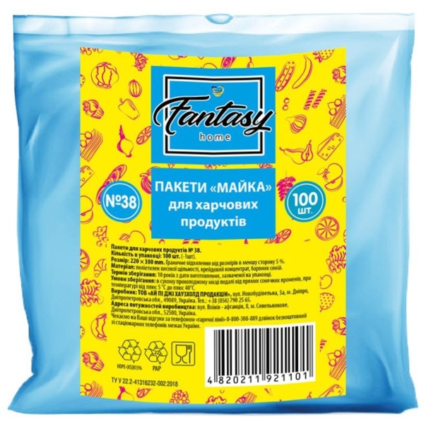 Пакеты майка Fantasy № 38, 100 шт. - Pampik