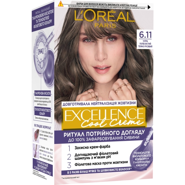 Стійка фарба для волосся L'Oreal Paris Excellence Cool Creme 6.11 Ультра попелястий темно русявий - Pampik