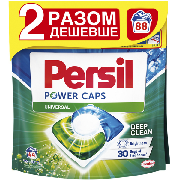 Капсулы для стирки Persil Power Caps Universal Deep Clean Duo, 44+44 шт. - Pampik