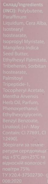 Масло-блеск для губ Girlwood, 4 г - Pampik - 7