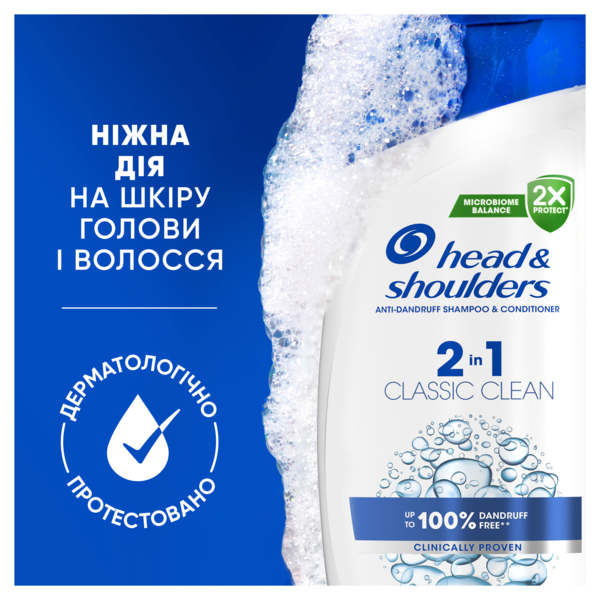 Шампунь та бальзам-ополіскувач проти лупи Head & Shoulders 2 в 1 Основний догляд, 330 мл - Pampik - 5