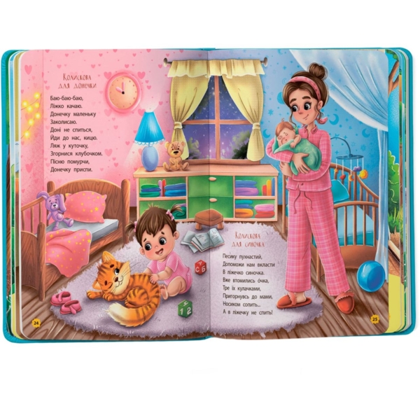 Віршики-забавлянки-вимовлянки - Наталка Дудник (F00031465) - Pampik - 7