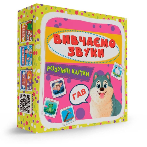 Розумні картки Кристал Бук Вивчаємо звуки 30 шт. (F00031457) - Pampik - 7