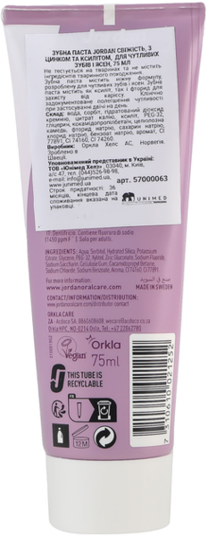 Зубна паста Jordan Sensitive з цинком та ксилітом, 75 мл - Pampik - 4