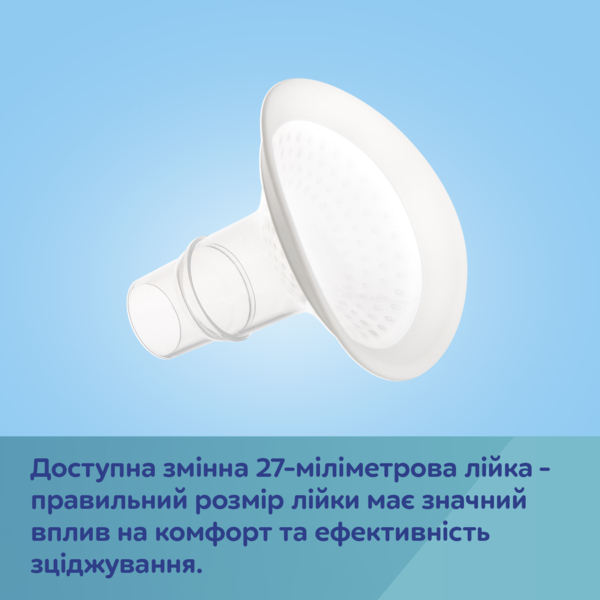 Молоковідсмоктувач електричний Canpol babies EasyStart (12/215) - Pampik - 9