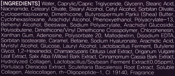 Крем для зони навколо очей Eyenlip Intense Rich Active Eye Cream 50 мл - Pampik - 3