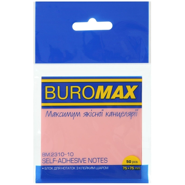 Блок для заметок Buromax пластиковый с клейким слоем 75x75 мм 50 листов розовый (BM.2310-10) - Pampik