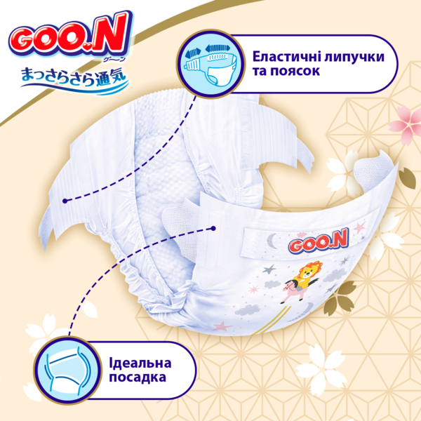 Підгузки на липучках Goo.N Premium Soft розмір 5/XL (12-20 кг), 40 шт. - Pampik - 3