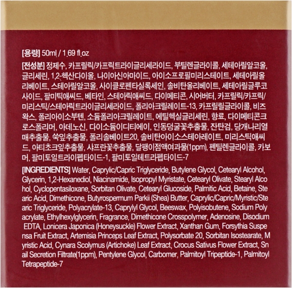 Крем для зоны вокруг глаз Eyenlip Snail с муцином улитки 50 мл - Pampik - 3