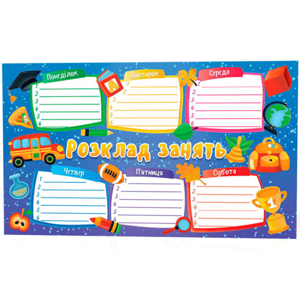 Розклад занять Зірка блакитний (374810) - Pampik