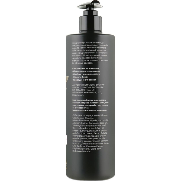 Кондиціонер-маска для волосся Triuga Ayurveda Глибоке відновлення та живлення, 500 мл - Pampik - 2