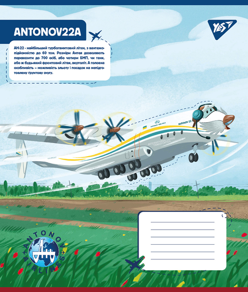 Набір зошитів Yes Антонов. Моделі А5, в клітинку, 12 аркушів, 25 шт. (767428) - Pampik - 3