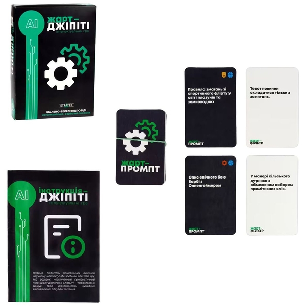 Настільна гра Strateg Жарт-Джіпіті (30494) - Pampik - 2