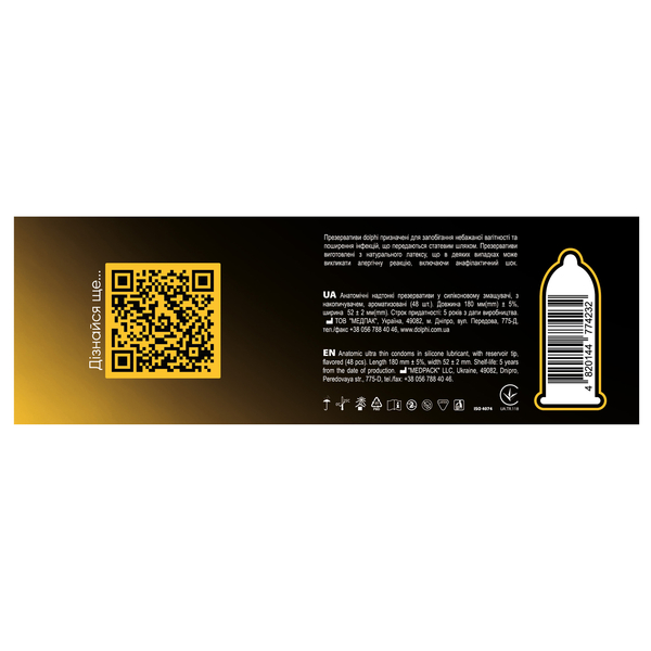 Презервативи Dolphi Анатомічні, надтонкі, 48 шт. - Pampik - 3