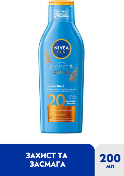 Сонцезахисний лосьйон Nivea Sun Захист та засмага SPF 20 200 мл - Pampik - 3
