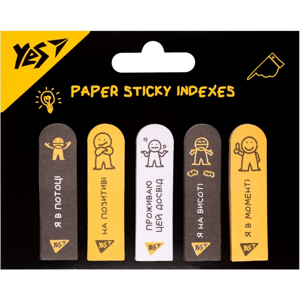 Индексы бумажные Yes Не усложняй! 55х15 мм 100 шт. (170411) - Pampik